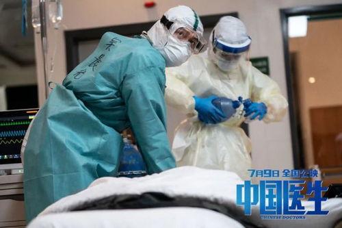 中国医生,中国医生的奉献与担当