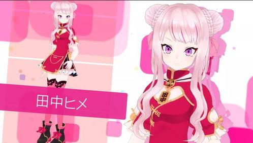 虚拟小姐在看着你,虚拟小姐凝视下的未来世界