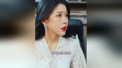 师姐风华绝代,少爷隐龙归来,传奇故事再掀波澜