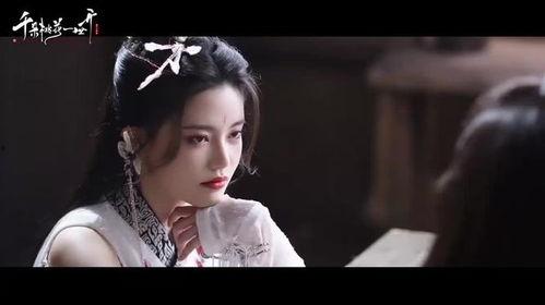 千朵桃花一世开,探寻生命轮回的美丽传说