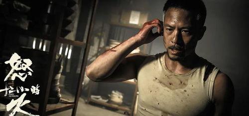 怒火12小时,生死较量,正义与邪恶的终极对决