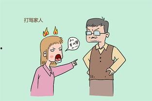 放手后，白眼狼儿子后悔了,白眼狼儿子终悔悟